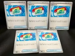ポケモンカード　ムニキスゼロ版 スタートデッキ100版 ポケパッド5枚セット