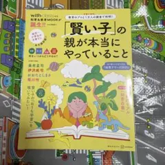 Item thumbnail for item c5f3b9b7-4b1e-4e8f-8f4f-a863fcc76be2