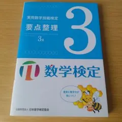 2026年最新】絶版 数学の人気アイテム - メルカリ