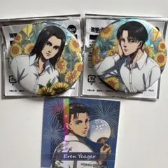 進撃の巨人 GiGO 缶バッジ 向日葵リヴァイ エレン+浴衣特典
