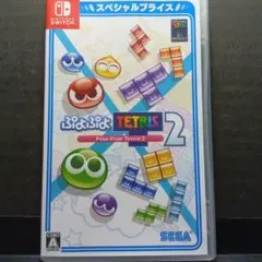 ぷよぷよテトリス2 スペシャルプライス Switch版