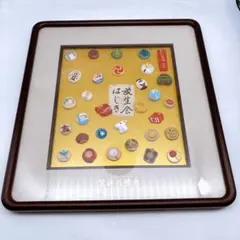 2025年最新】放生会 はじきの人気アイテム - メルカリ