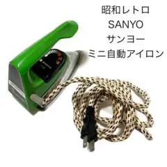 当時物レアアイテム良好品/昭和家電 レトロ家電 日立自動アイロン IA