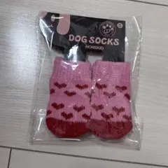 犬用靴下　Sサイズ　ピンク　ハート