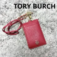 2026年最新】TORYBURCHフラグメントケースの人気アイテム - メルカリ