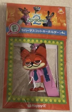 HAPPYくじ　ズートピア2 F賞　ラバーマスコットキーホルダー　ニック