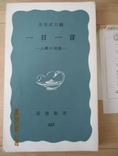 2026年最新】日比野克彦の人気アイテム - メルカリ
