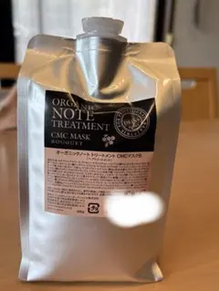 未使用品 ナチュラルサイエンス ナチュラルマーククリーム470g 2本
