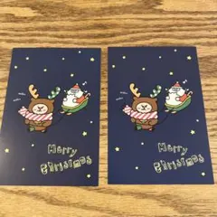 atre クリスマスカード×2