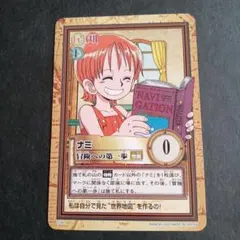 ワンピース カードゲーム ナミ 冒険への第一歩