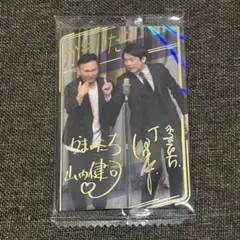 Item thumbnail for item 47681640-dde2-43aa-ae16-0dc828cb2633