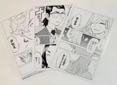 【新品未使用】場地圭介からの手紙　プリンセスカフェ　特典