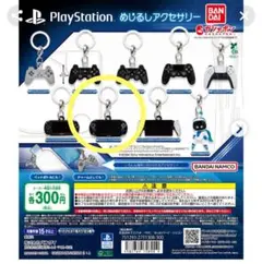 プレイステーション　めじるしアクセサリー　PS VITA PlayStation