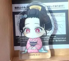 鬼滅の刃 ころっとアクリルフィギュア 恋雪