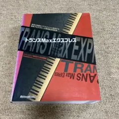 Item thumbnail for item caf52a9d-6fab-4864-a04f-4337a2ba694a