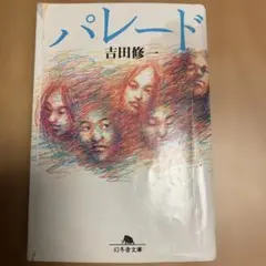 Item thumbnail for item 11e20ddb-7b75-48d7-880e-6fd7278f5dc2