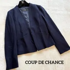 極美品✨COUP DE CHANCE ノーカラージャケット ウール　キレイめ