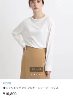 INDIVI 長袖 コットンデザインシャツ