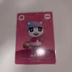 どうぶつの森 amiiboカード みすず