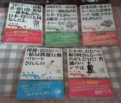 まとめ買い値引き可能★ともさん★様 リクエスト 2点 まとめ商品
