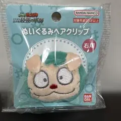 Item thumbnail for item ab7a1832-ddd2-4787-a7e6-b7308a780ac0