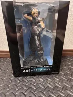 FINAL FANTASY Ⅶ REMAKE 発売記念A賞クラウド