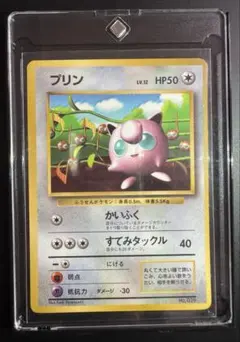 PSA1】 ポケモンカード プリン 旧裏 光沢あり コロコロ glossy - メルカリ