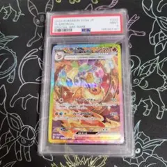 2026年最新】ブースターex psa9の人気アイテム - メルカリ