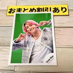 SnowMan公式写真　3810 佐久間大介　THE BEST〜/スノワ