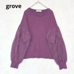 grove グローブ／ニット M 長袖 レース ボリューム袖 オーバーサイズ
