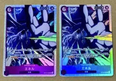 ワンピースカード 神の島の冒険 OP15-060 SR エネル