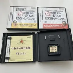 もっと脳を鍛える大人のDSトレーニング 2本セット他