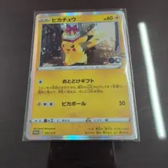 2026年最新】ピカチュウ プロモ ポケモンgoの人気アイテム - メルカリ