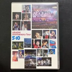 嵐/ARASHI Anniversary Tour 5×10〈2枚組〉