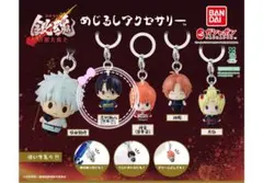 新劇場版 銀魂 吉原大炎上 めじるしアクセサリー 志村新八