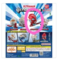 アクションヒーローズ　ウルトラマン