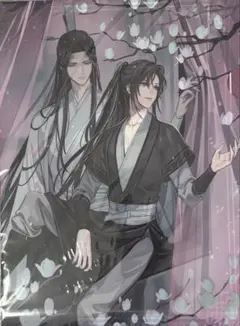 魔道祖師 魏無羨 藍忘機 クリアファイル PASH! 特典 - メルカリ