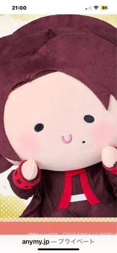 A*a様 刀剣乱舞 エニマイくじ んまほっぺ B賞 びっぐぬいぐるみ 加州
