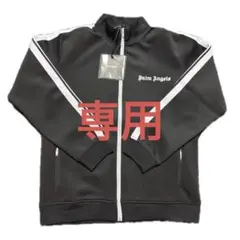 toakun1234 様専用palm angels トラックジャケット