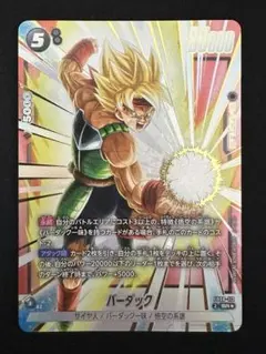 Item thumbnail for item 0e6a33ac-b7b8-42c0-b2d6-aff8bf986090