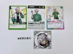 イブラヒム にじフェス コレクションカード 缶バッジ