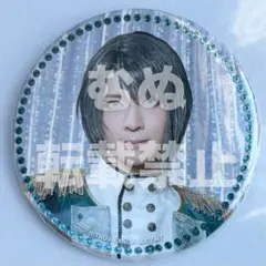 刀ミュ 刀剣乱舞 目出度歌誉花舞 十周年祝賀祭 缶バッジ 松井江