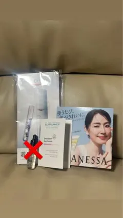 スキンケアサンプル3点セット❣️新品未使用未開封品