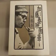 Item thumbnail for item 3e89043a-f436-4546-a44c-30bca49d3867