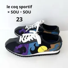 【美品】ルコック × SOU・SOU コラボスニーカー モンペリエ 月夜 23のサムネイル