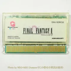 ワンダースワン　ファイナル・ファンタジーⅡ  FF 未使用 ワンダースワンカラー ファイナルファンタジー2 限定モデル 美品