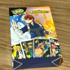 マクドナルド　ハッピーセット　みんなでUNO 第一弾　僕のヒーローアカデミア