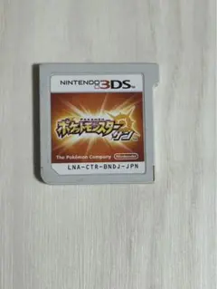 ポケットモンスター サン Nintendo 3DS