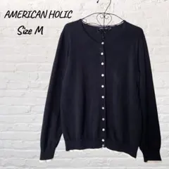 AMERICAN HOLIC　アメリカンホリック 長袖 カーディガン　黒　M