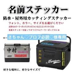 2026年最新】プロフ確認必須様専用】の人気アイテム - メルカリ